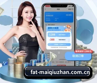 买球站 APP